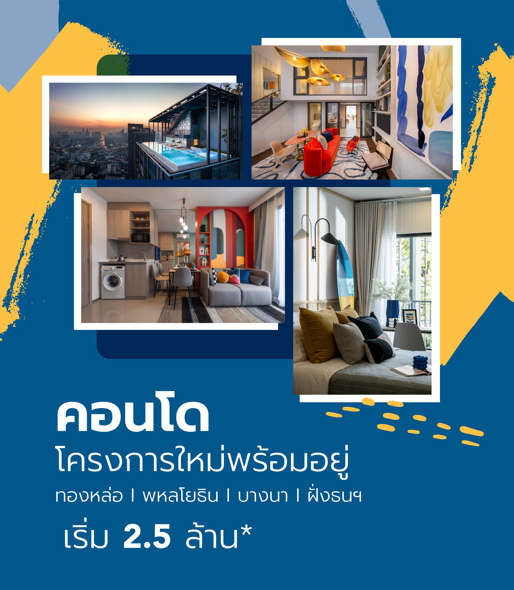 Edit__WEB BANNER-01