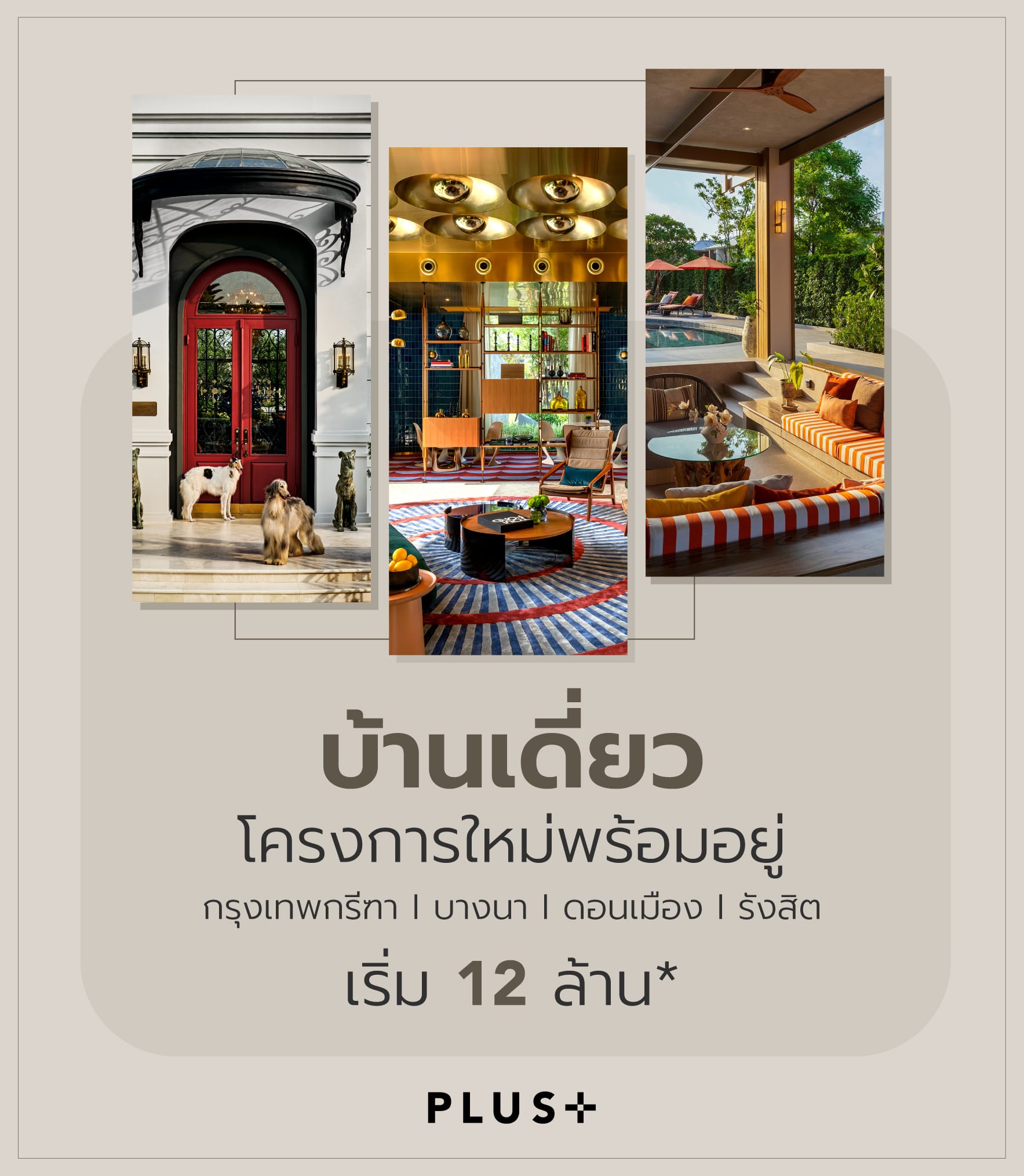 WEB BANNER New-06